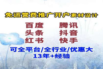 抖音信息流广告代理的五大成功投放案例
